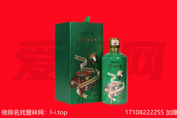 岳阳市汨罗回收出口茅台酒.jpg