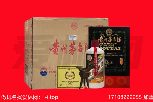 岳阳市汨罗回收茅台酒礼盒空酒瓶.jpg